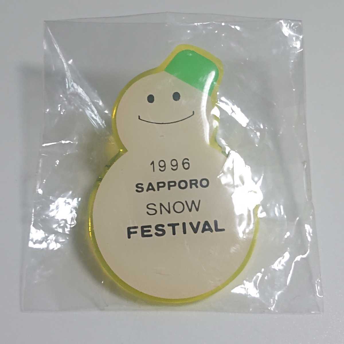 第47回 さっぽろ雪まつり1996 ＊SNOW FESTIVAL＊お土産 昭和レトロ