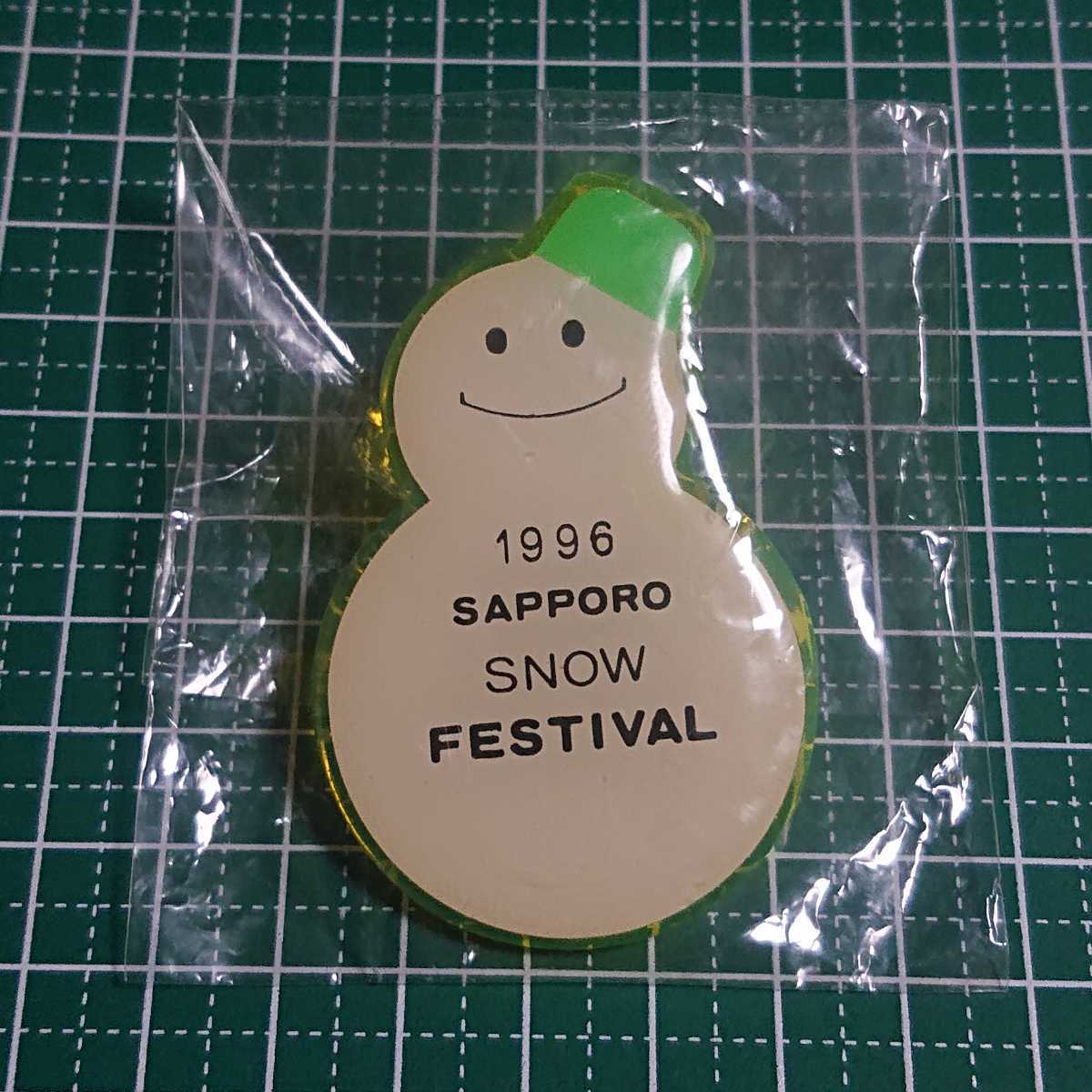 60th さっぽろ雪まつり　2009 ストラップ スノッキー　ピンバッジ　レトロ 第47回 さっぽろ雪まつり1996 ＊SNOW FESTIVAL＊お土産 昭和レトロ