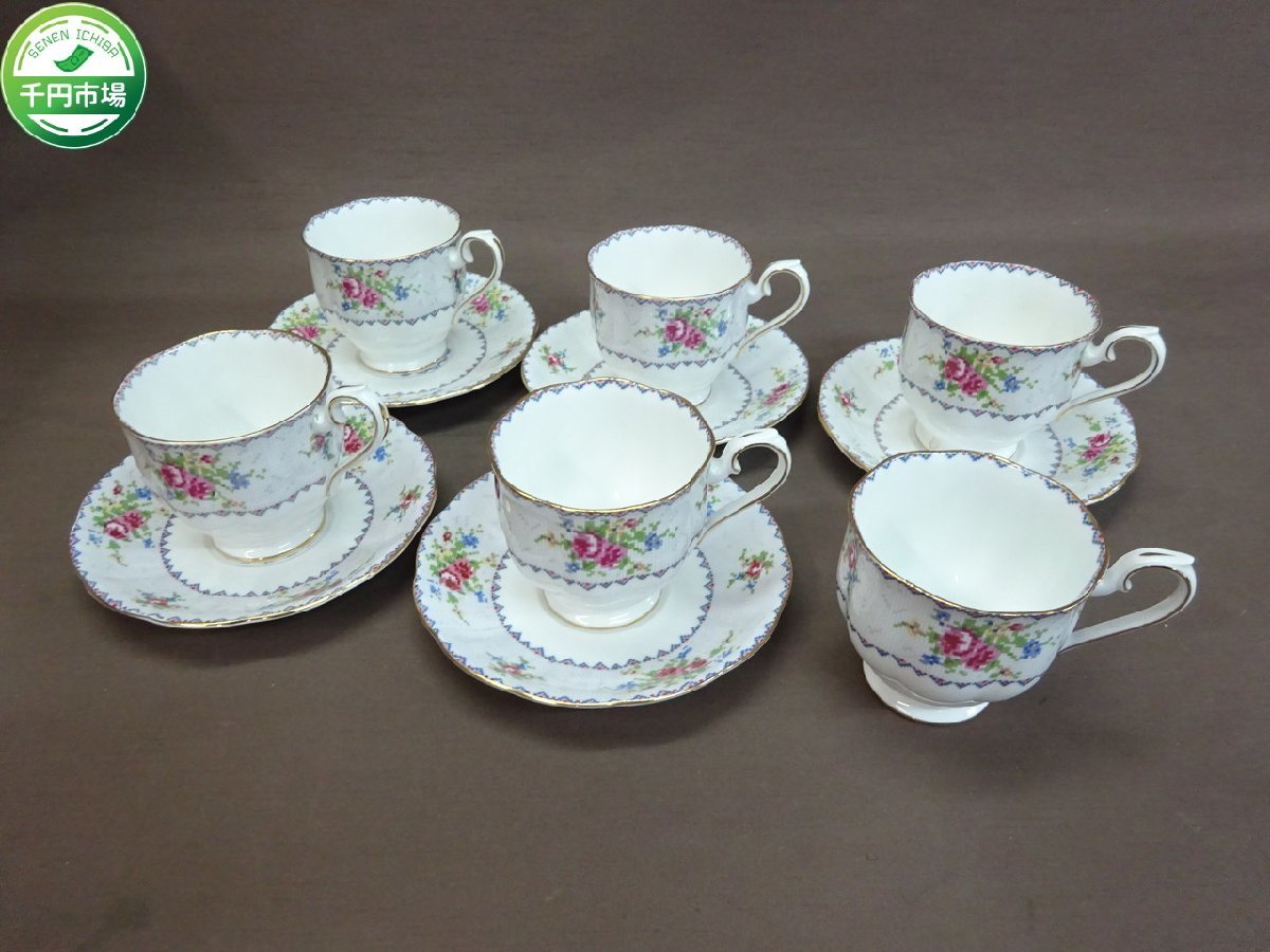 Y-5776】ROYAL ALBERT カップ 6客 ソーサー 5客 セット ロイヤル