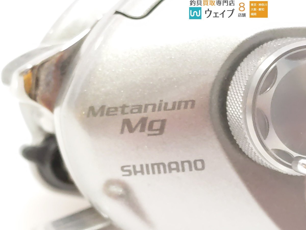 シマノ 07 メタニウム Mg 右巻き