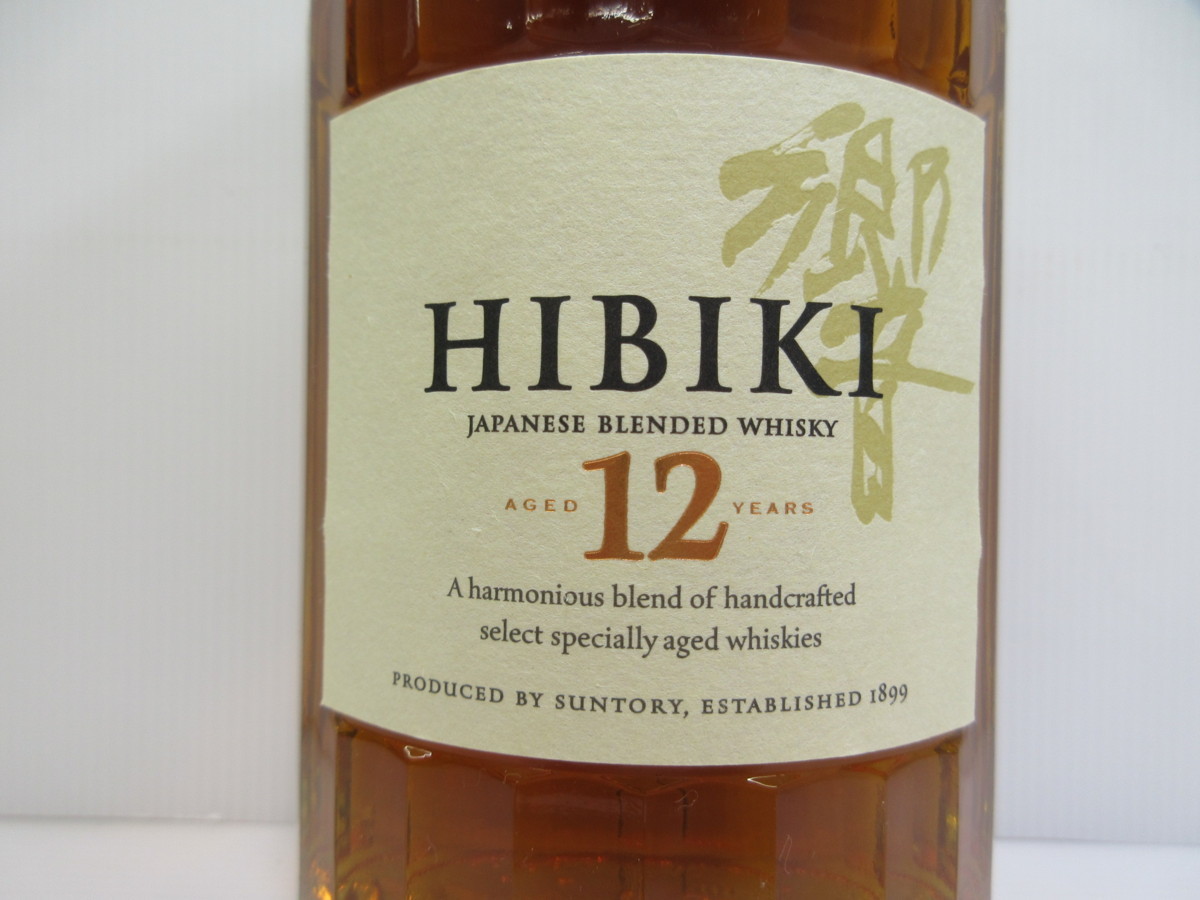 サントリー 響 ウイスキー 700ml HIBIKI 43% SUNTORY 750ml 未開栓古酒