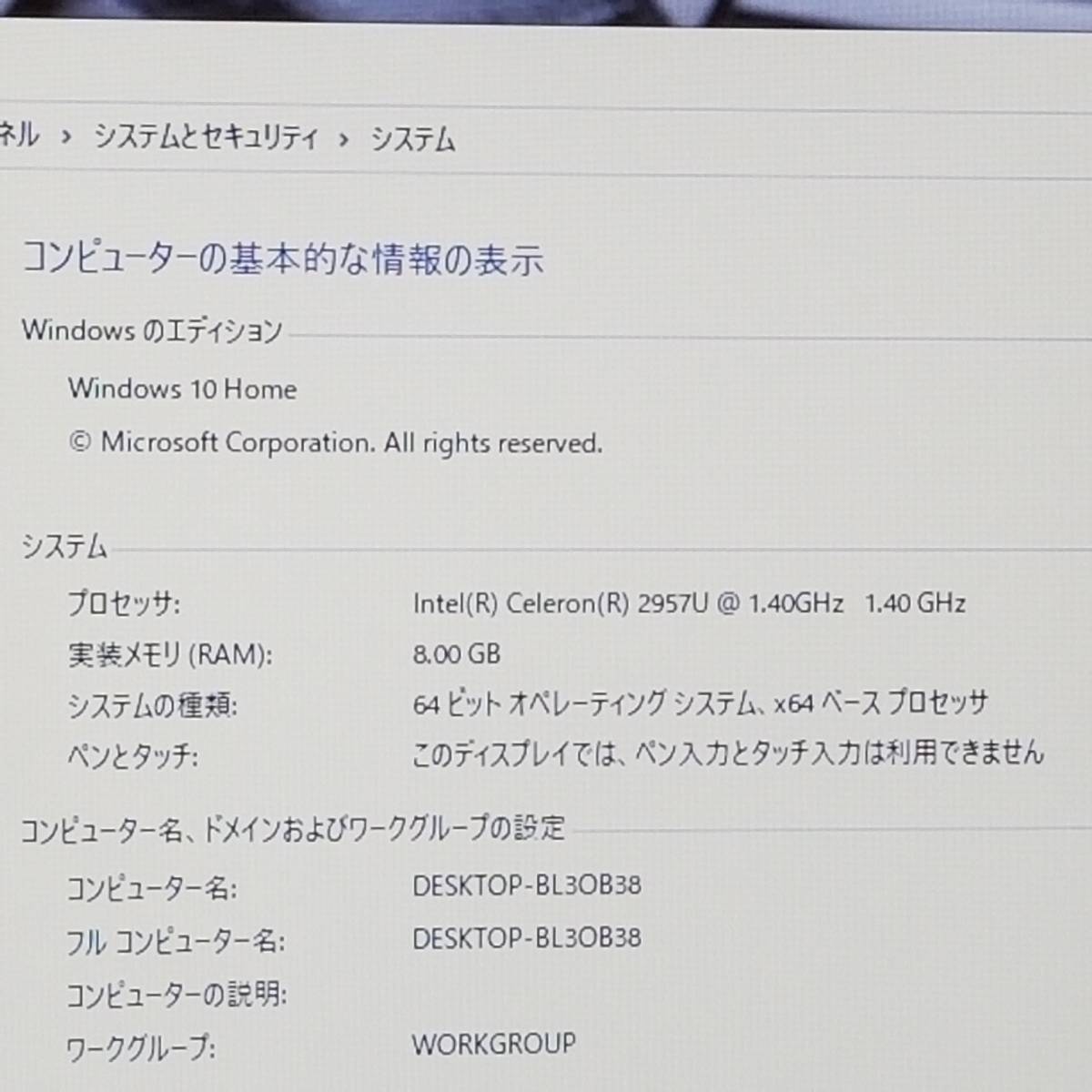 ノートパソコン 新品 PC 15.6型液晶 日本語キーボード : Core SSD 美品 