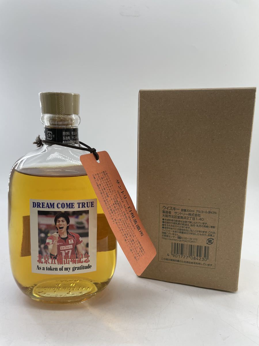 A-14 古酒 SUNTORY サントリー 白州蒸留所 蒸溜所 シングル