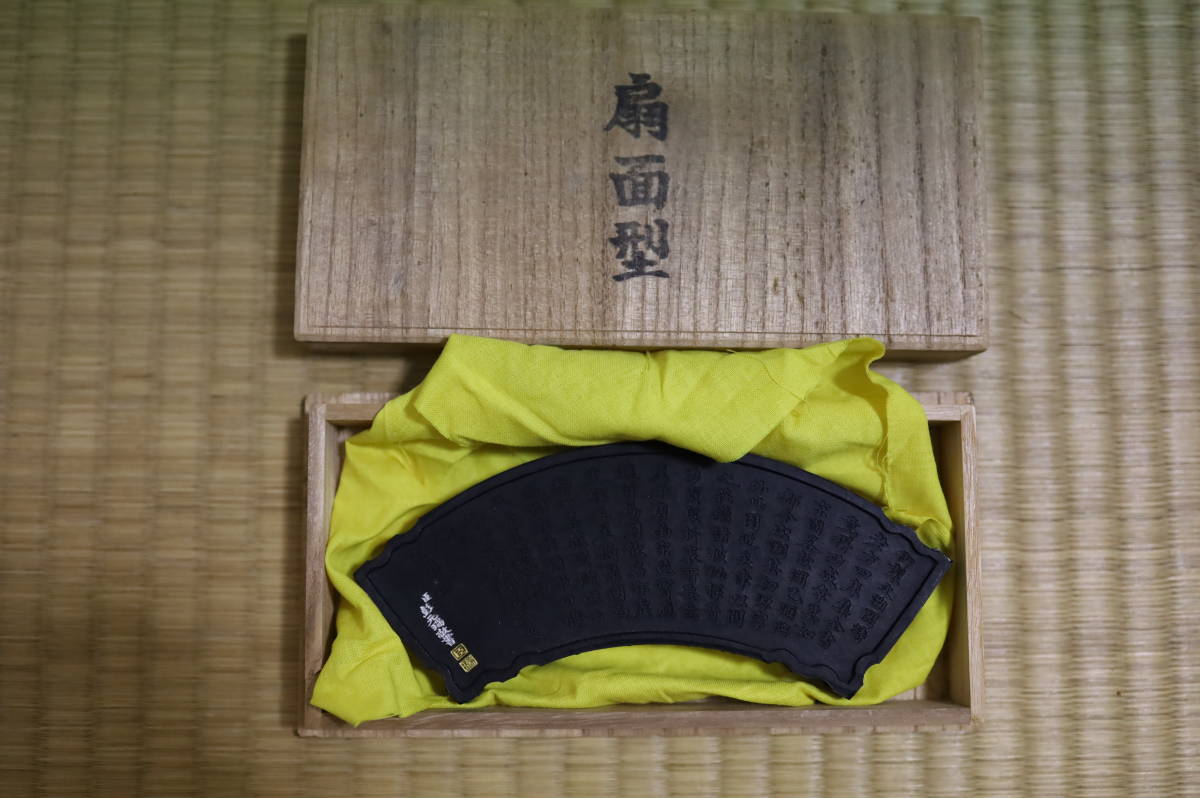 呉竹高級墨 ⁄ 油煙墨 呉竹精昇堂 御製銘検中国墨 唐墨