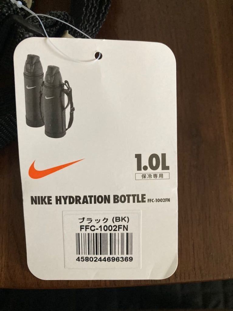 Nike ナイキ サーモス Thermos 水筒 Hydration Bottle 1l 0 52l 2本セット 保冷専用 1 0リットル 売買されたオークション情報 Yahooの商品情報をアーカイブ公開 オークファン Aucfan Com