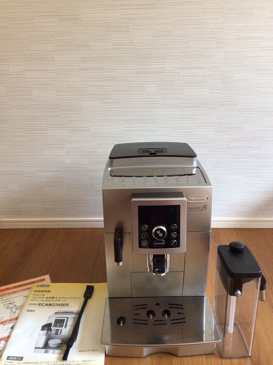 【激安大特価】 デロンギ Delonghi マグニフィカS カプチーノ 全自動エスプレッソマシン(エスプレッソマシン)｜売買されたオークション情報、yahooの商品情報をアーカイブ公開 - オークファン エスプレッソマシン