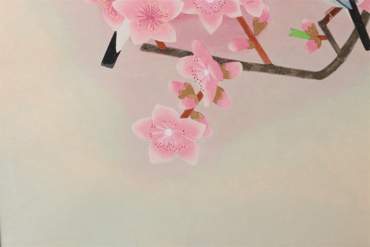 上村松篁 「春暖」 手摺木版画 限定300部 額装品 / 花鳥図(木版画