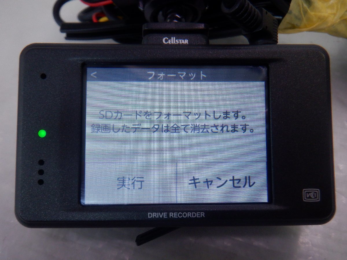 ☆作動確認済☆ SellSTAR セルスター ドライブレコーダー ドラレコ CSD 