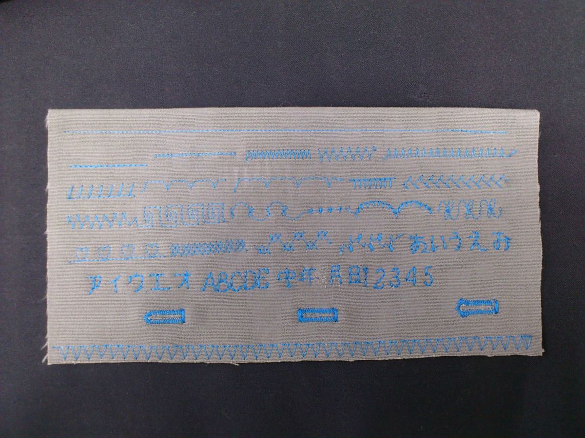 現行モデル・文字縫い☆ブラザーコンピュータミシン S71-SL CPE0001 