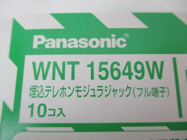 Panasonic WNT 15649W 電話モジュラージャック 100個