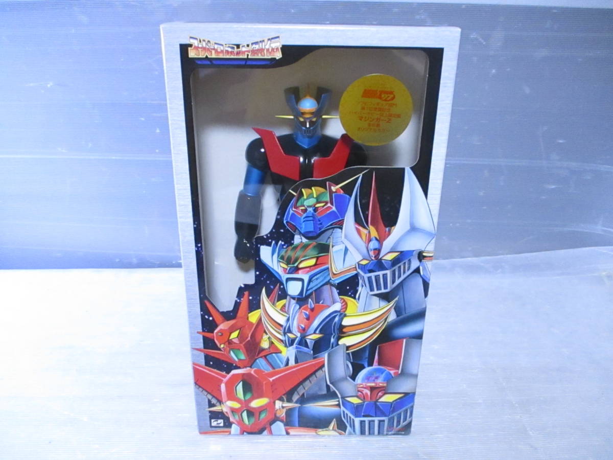 スーパーロボット列伝マジンガーZ 永井豪オリジナルカラー