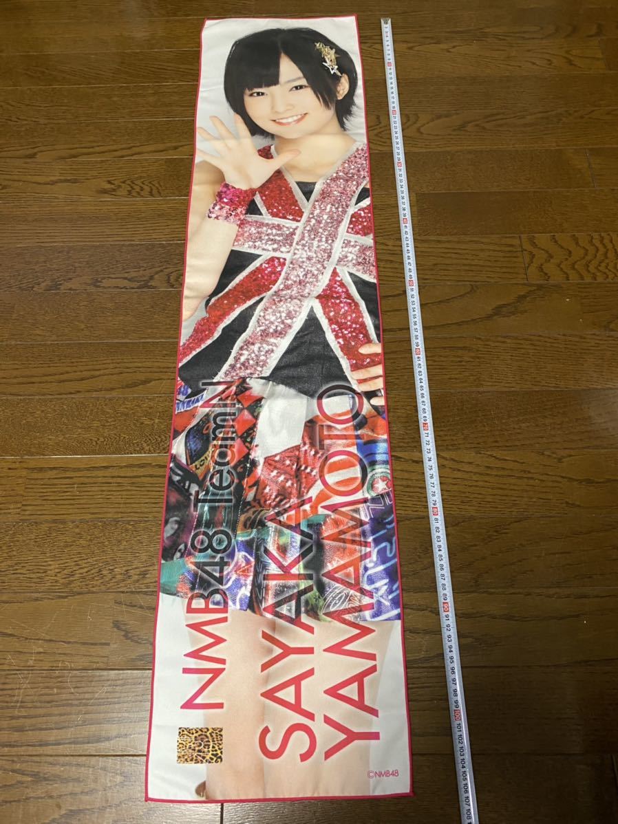 NMB48 山本彩 推しマフラータオル TypeB （中古品）(山本彩)｜売買され