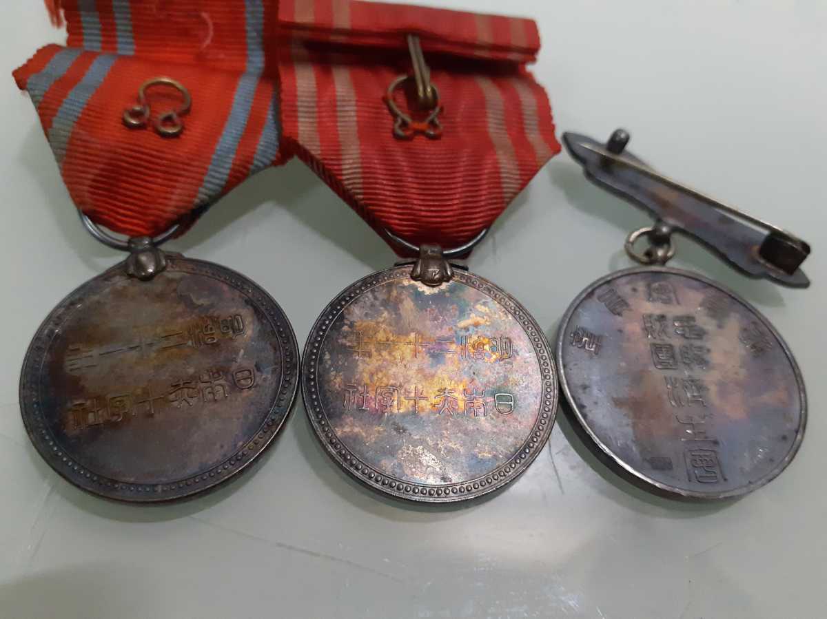 戦前 旧日本軍 従軍記章 記念章 勲章 メタル バッチ まとめ Yahoo