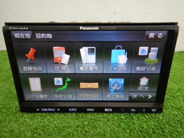ストラーダ CN-E205D / インダッシュナビ / CD・ワンセグ / 地図データ 2014年 / GPS付 / Panasonic Strada【765129】A