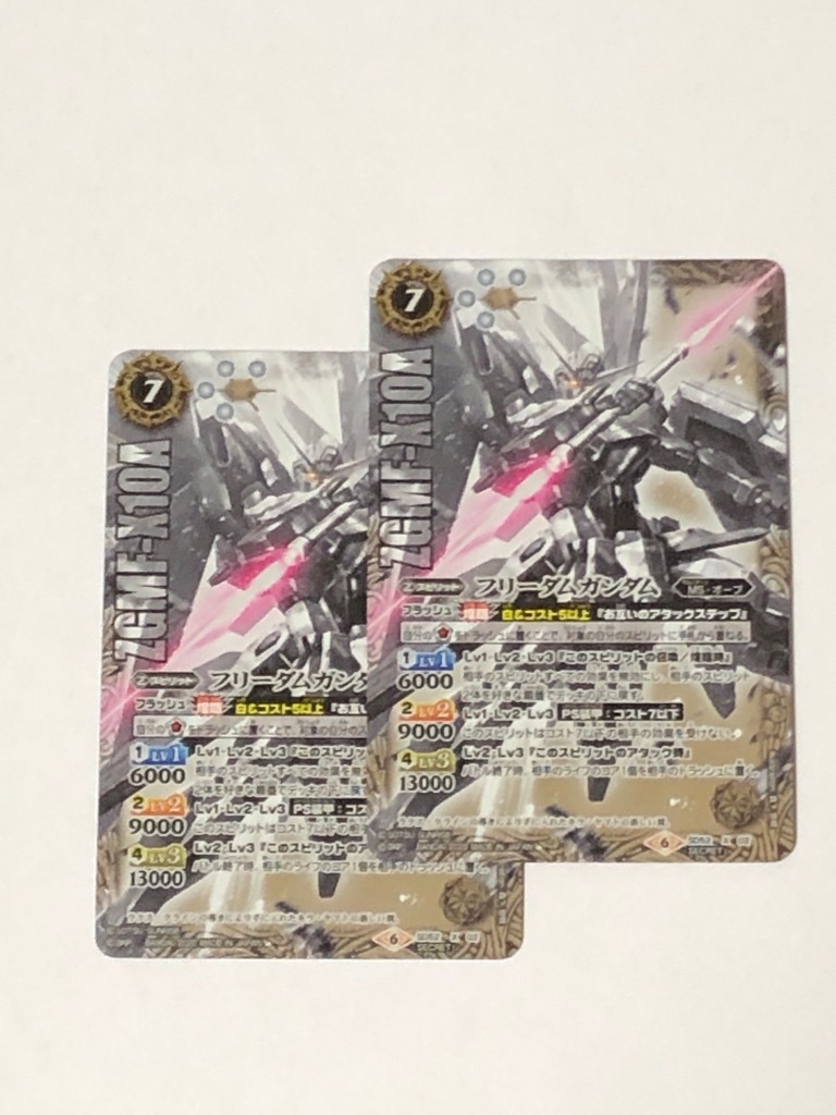 フリーダムガンダム(シークレット)2枚 シークレット フリーダム