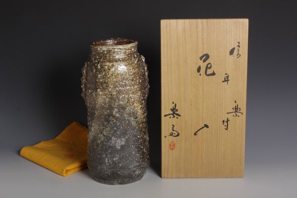 7563 信楽焼 四代 高橋楽斎 信楽耳付花入(共木箱) 花瓶 花生 茶道具 華道具