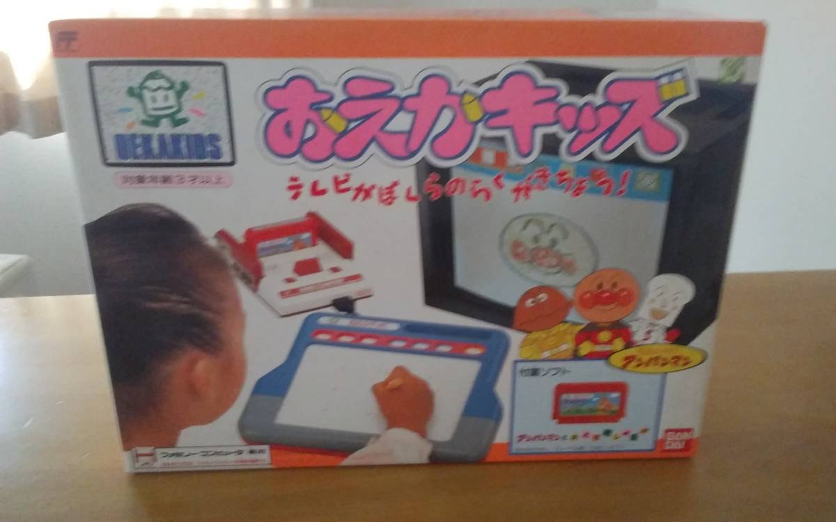 未開封 fc FC おえかキッズ ファミコン アンパンマン アンパンマン
