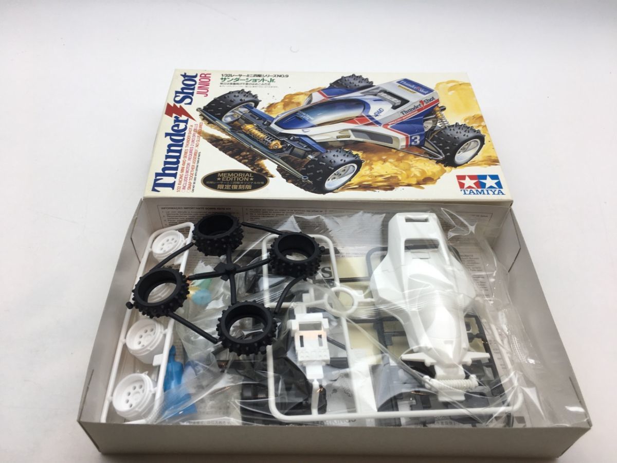 タミヤ 1/32 サンダーショットJr. 限定復刻版 18009 まとめて ※まとめ