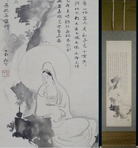 中村不折のYahoo!オークション(旧ヤフオク!)の相場・価格を見る｜Yahoo