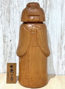 こけしのYahoo!オークション(旧ヤフオク!)の相場・価格を見る｜Yahoo