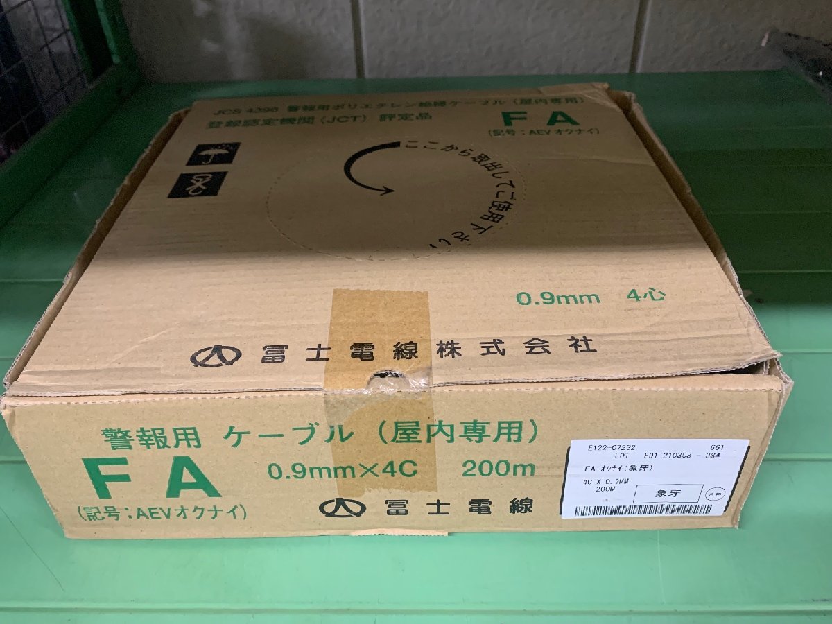 国内販売正規品 富士電線 FA 警報用ケーブル（屋内専用）0.9mm×4C