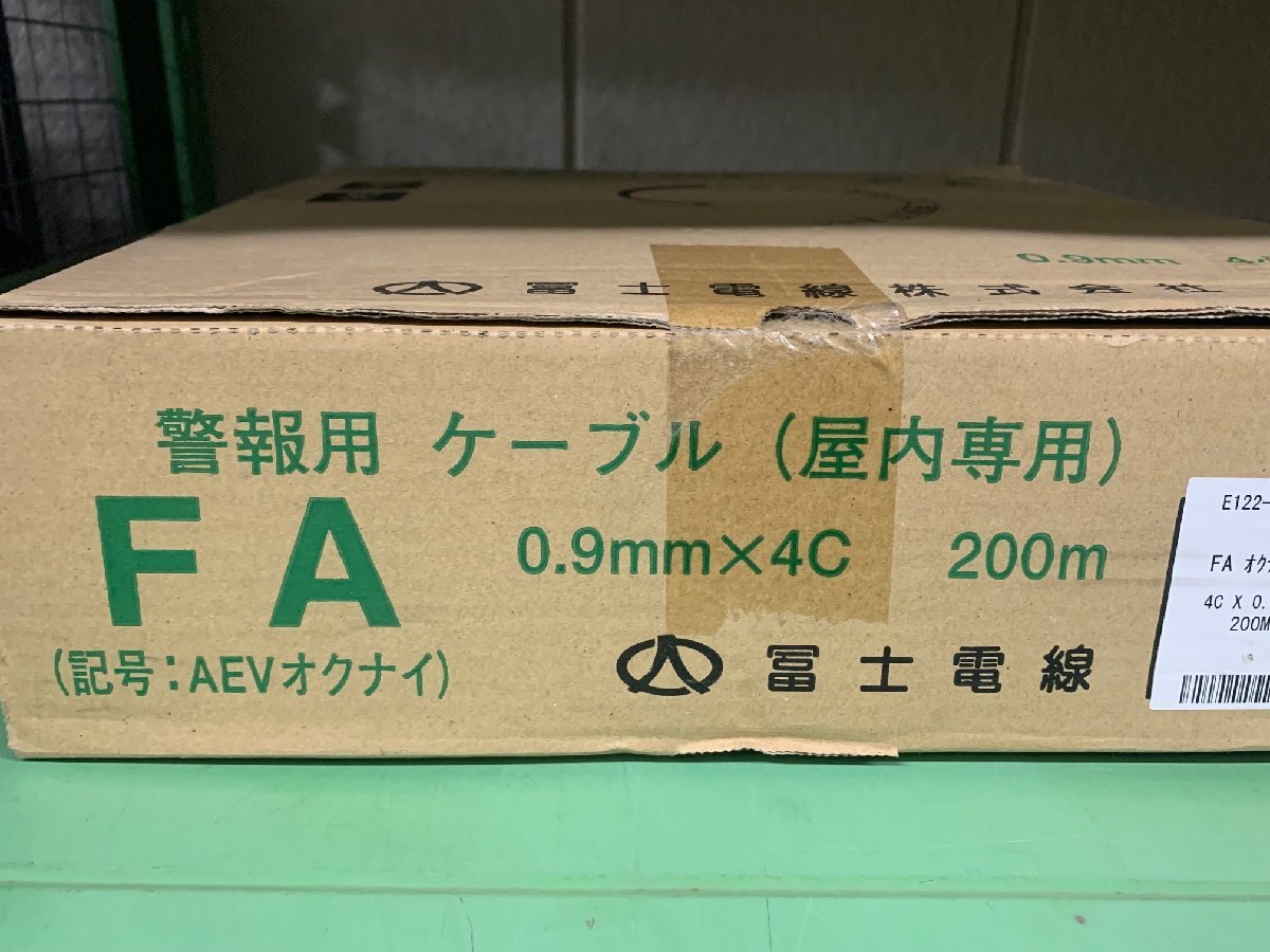 国内販売正規品 富士電線 FA 警報用ケーブル（屋内専用）0.9mm×4C 200M