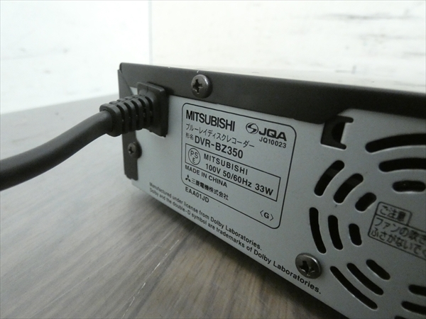 三菱電機製 HDD内蔵ブルーレイレコーダー DVR-BZ350 1TB リモコンなし