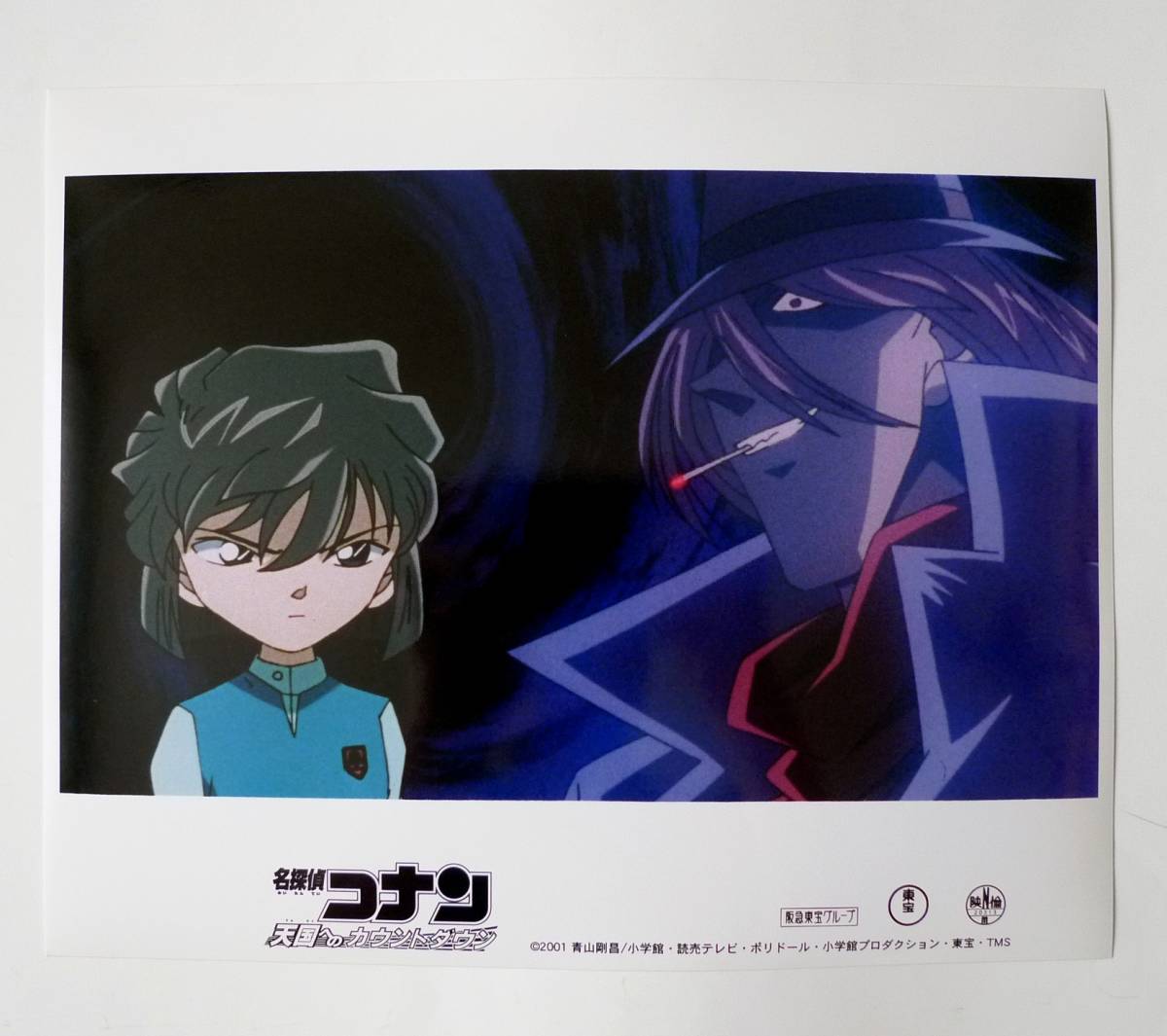 ロビーカード4枚 名探偵コナン 天国へのカウントダウン 01年 その他 売買されたオークション情報 Yahooの商品情報をアーカイブ公開 オークファン Aucfan Com