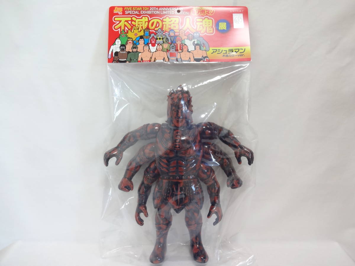 NSC キン肉マン ファイブスタートイ 不滅の超人魂展 墓場の画廊限定