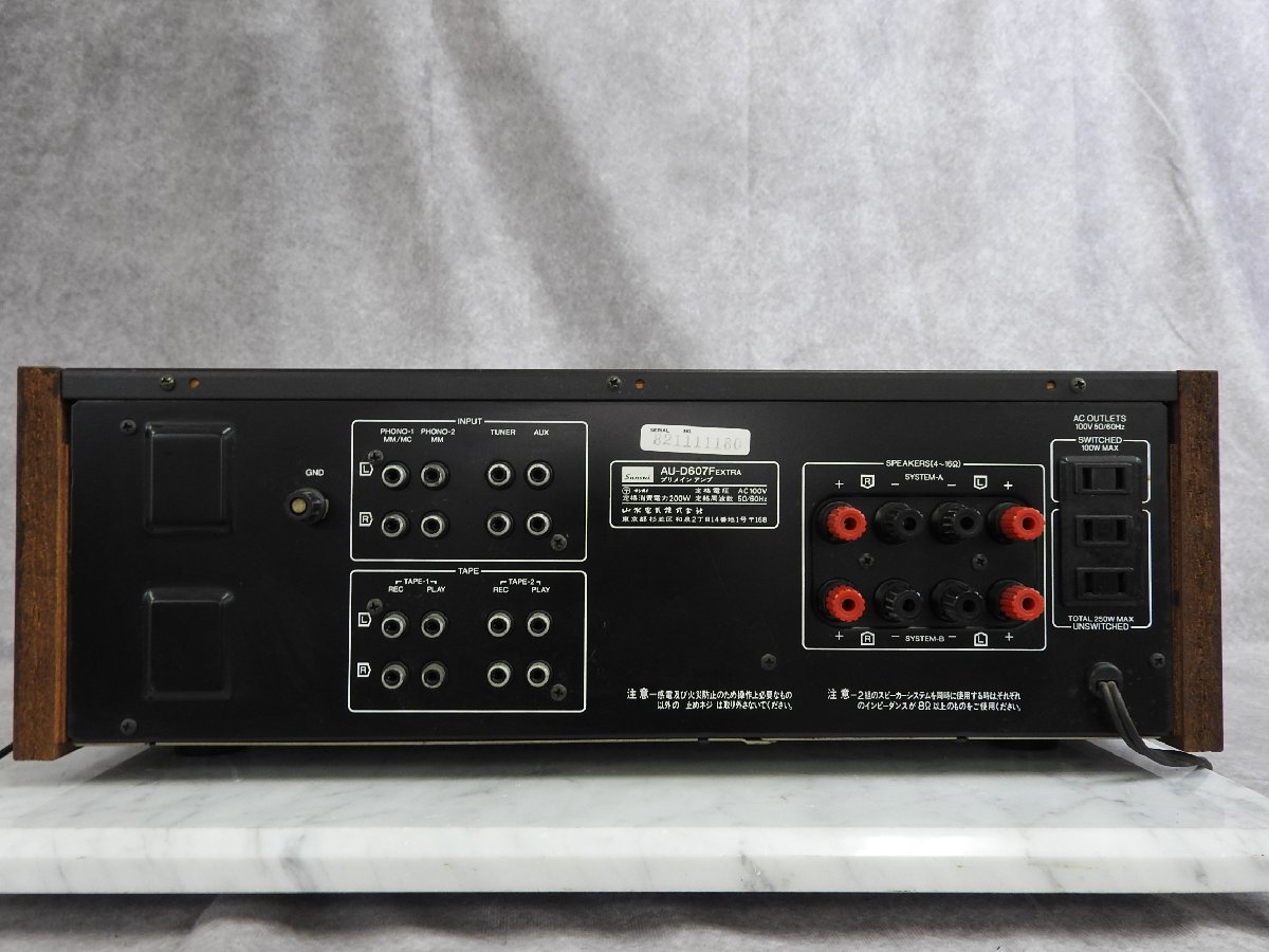 ☆ Sansui サンスイ AU-D607F EXTRA プリメインアンプ ☆中古☆