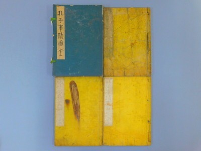 - 鞠子 | 歌川広重「東海道五十三次 名物茶店」浮世絵木版画｜浮世絵工房 中国5日目孔子をめぐる旅！中国の文化を楽しんだ1日。 Applebee's 広重三代「大日本物産図会 常州鯉ヲ抱取ル図」 山田 常陸国養蚕之図 絹の壁画 中国四聖人の肖像画 五十三次名所図会 孔子、老子、孟子、孫武 Yamaboshi