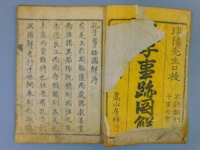 - 鞠子 | 歌川広重「東海道五十三次 名物茶店」浮世絵木版画｜浮世絵工房 中国5日目孔子をめぐる旅！中国の文化を楽しんだ1日。 Applebee's 広重三代「大日本物産図会 常州鯉ヲ抱取ル図」 山田 常陸国養蚕之図 絹の壁画 中国四聖人の肖像画 五十三次名所図会 孔子、老子、孟子、孫武 Yamaboshi