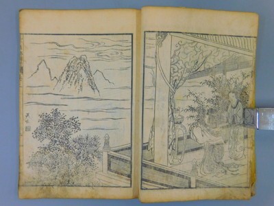 - 鞠子 | 歌川広重「東海道五十三次 名物茶店」浮世絵木版画｜浮世絵工房 中国5日目孔子をめぐる旅！中国の文化を楽しんだ1日。 Applebee's 広重三代「大日本物産図会 常州鯉ヲ抱取ル図」 山田 常陸国養蚕之図 絹の壁画 中国四聖人の肖像画 五十三次名所図会 孔子、老子、孟子、孫武 Yamaboshi