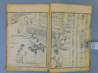 - 鞠子 | 歌川広重「東海道五十三次 名物茶店」浮世絵木版画｜浮世絵工房 中国5日目孔子をめぐる旅！中国の文化を楽しんだ1日。 Applebee's 広重三代「大日本物産図会 常州鯉ヲ抱取ル図」 山田 常陸国養蚕之図 絹の壁画 中国四聖人の肖像画 五十三次名所図会 孔子、老子、孟子、孫武 Yamaboshi