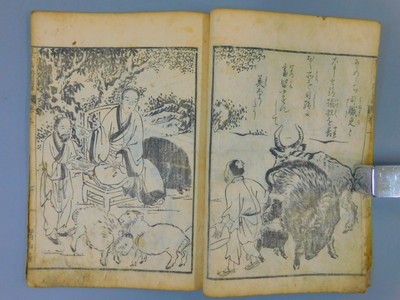 - 鞠子 | 歌川広重「東海道五十三次 名物茶店」浮世絵木版画｜浮世絵工房 中国5日目孔子をめぐる旅！中国の文化を楽しんだ1日。 Applebee's 広重三代「大日本物産図会 常州鯉ヲ抱取ル図」 山田 常陸国養蚕之図 絹の壁画 中国四聖人の肖像画 五十三次名所図会 孔子、老子、孟子、孫武 Yamaboshi