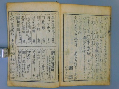 - 鞠子 | 歌川広重「東海道五十三次 名物茶店」浮世絵木版画｜浮世絵工房 中国5日目孔子をめぐる旅！中国の文化を楽しんだ1日。 Applebee's 広重三代「大日本物産図会 常州鯉ヲ抱取ル図」 山田 常陸国養蚕之図 絹の壁画 中国四聖人の肖像画 五十三次名所図会 孔子、老子、孟子、孫武 Yamaboshi