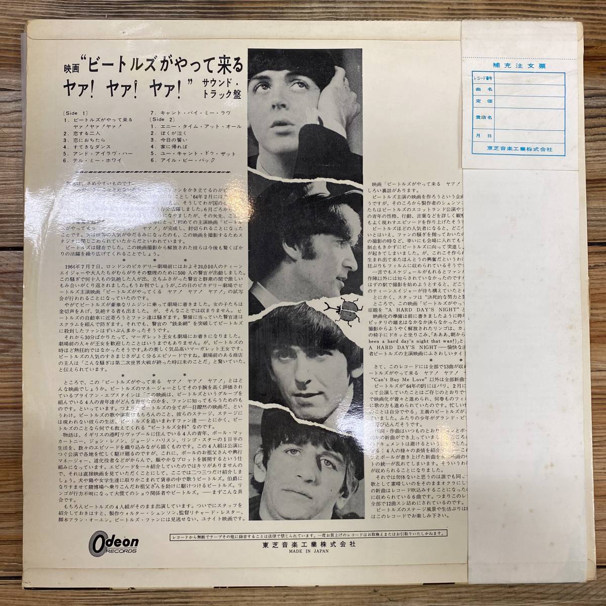 2026年最新Yahoo!オークション 赤盤 ビートルズ⁄ビートルズが