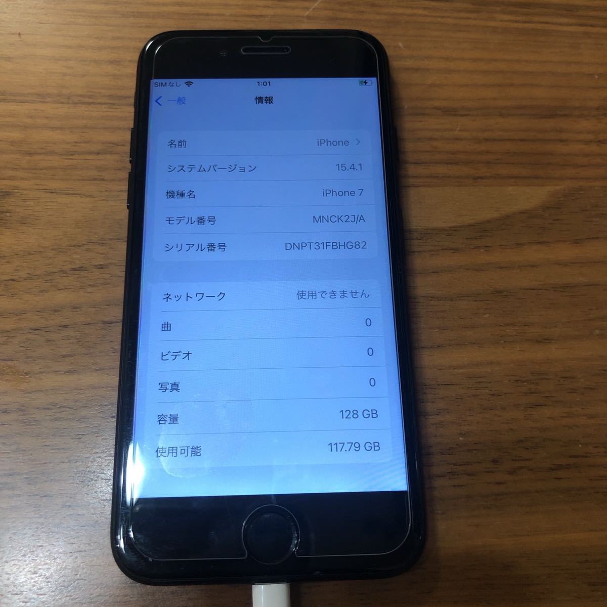 iPhone14 128GB パープル SIMフリー バッテリー最大容量81%｜Yahoo