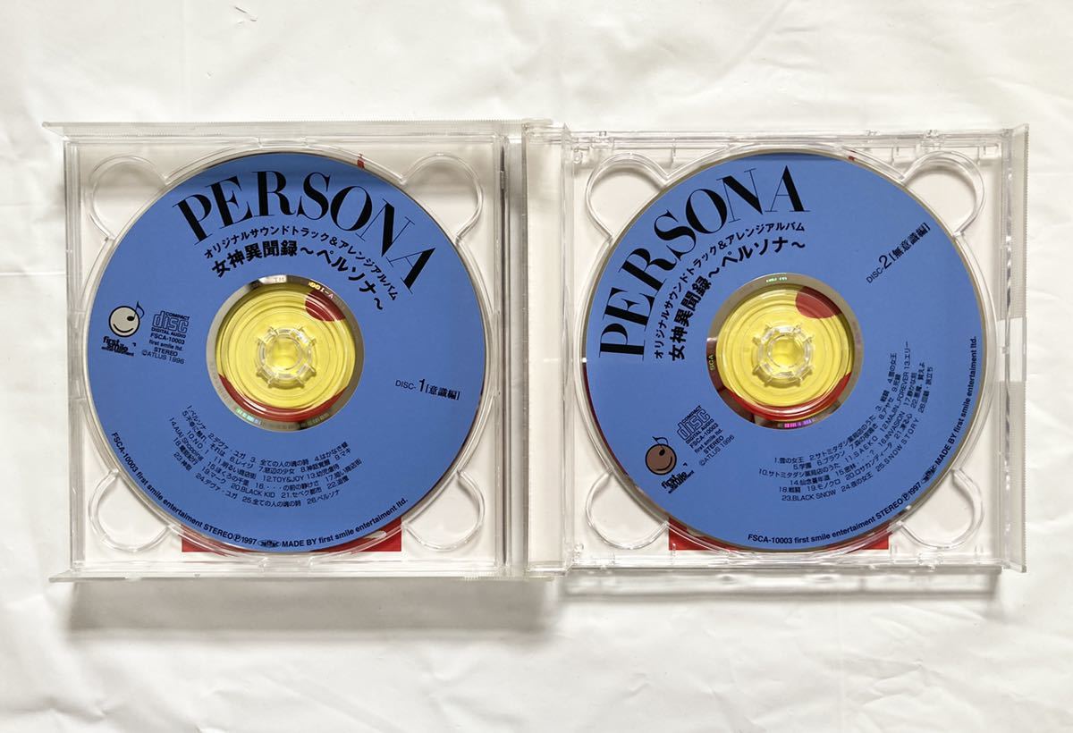 女神異聞録ペルソナ」OST＆アレンジアルバム、OST 帯付 2枚セット