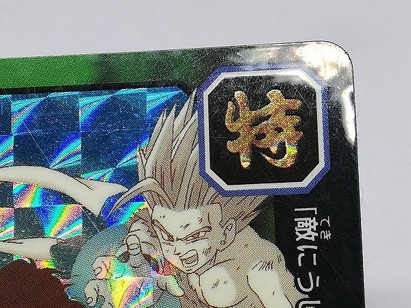 sB616o [当時物] ドラゴンボール カードダス 特別弾 GT No.76 73 孫悟