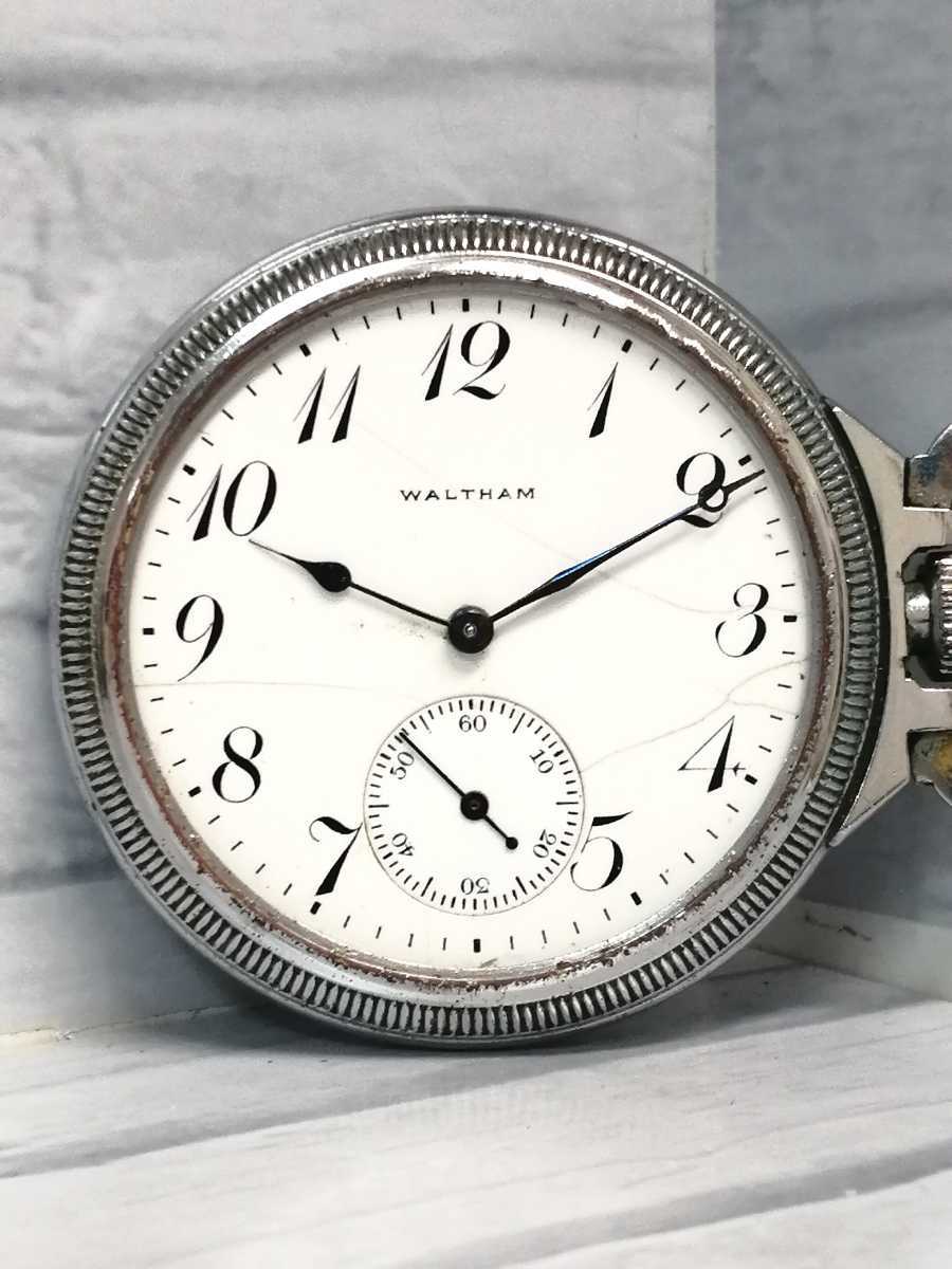 WALTHAM ウォルサム WALTHAM MASS ウォルサム マス 15石 アンティーク  