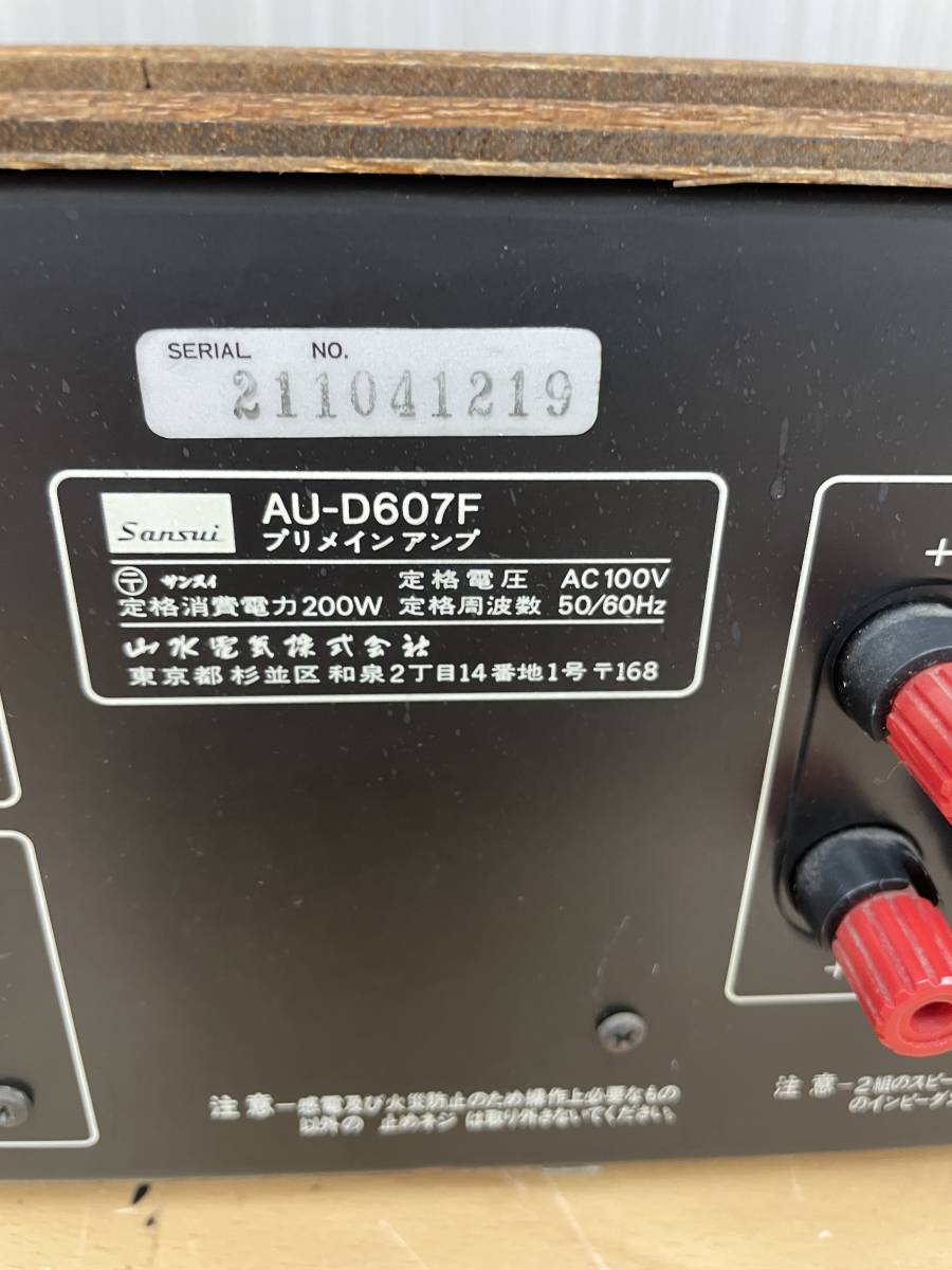 ム 19176◇ Sansui【AU-D607F】プリメインアンプ◇ SANSUI AU-D607F