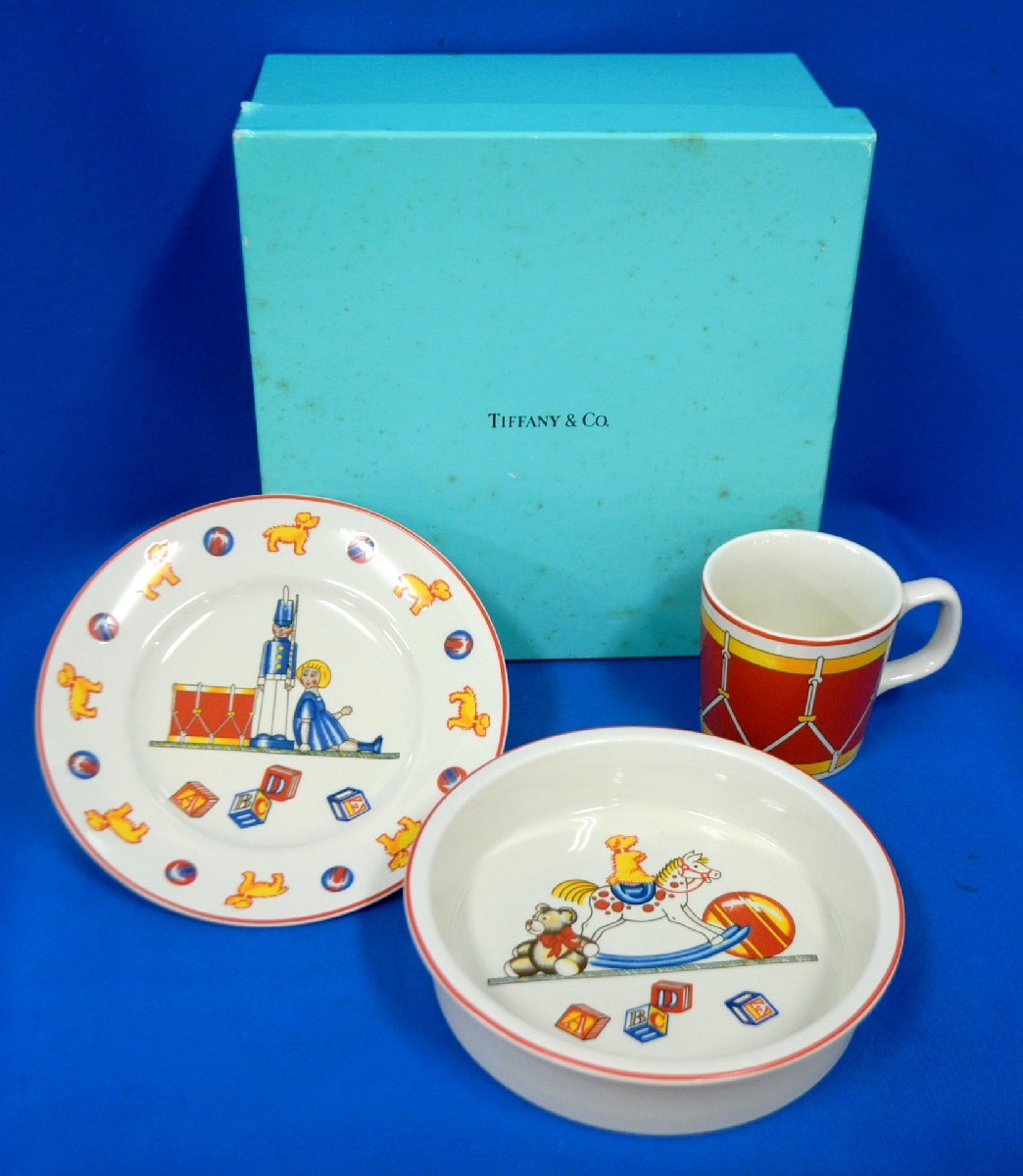 Tiffany Seashore ベビーキッズ食器3点セット Mussgo Com Co