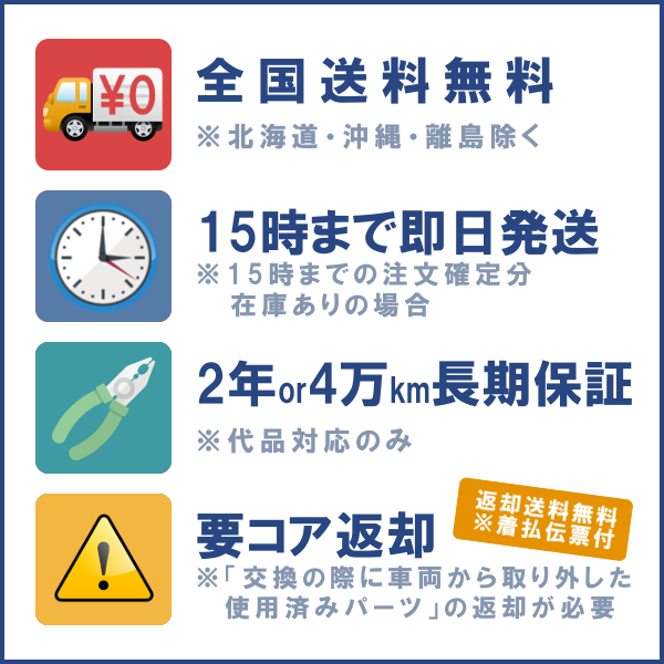 U71V U72V U72T スターターモーター コア返却不要 23300-6A0A1