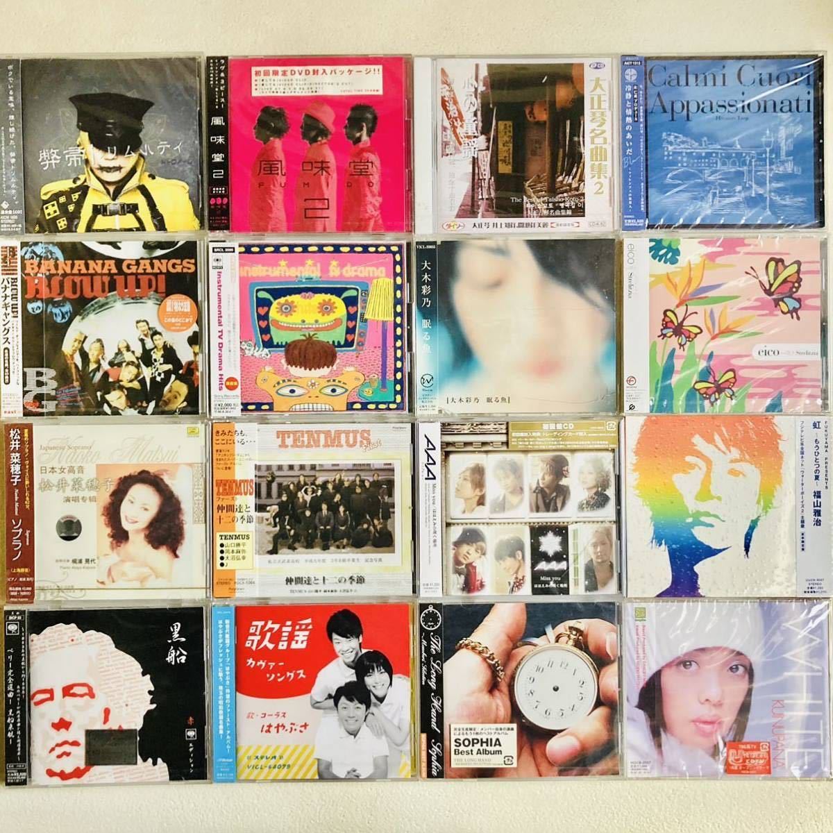 邦楽レコードまとめ売り昭和