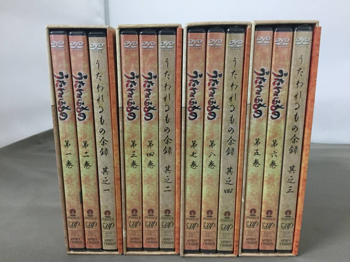 ■未開封多数 うたわれるもの DVD-BOX 全4BOXセット アクアプラス バップ 【22/0516/03