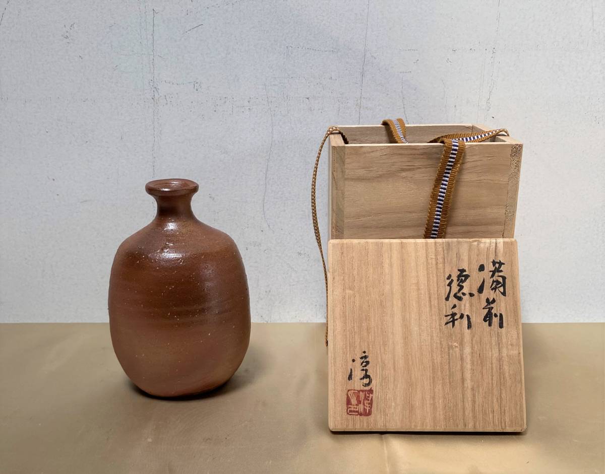 人間国宝伊勢崎淳作/備前徳利/酒器/共箱//未使用 人間国宝伊勢崎淳作/備前徳利/酒器/共箱//未使用 SAG】人間国宝 伊勢崎