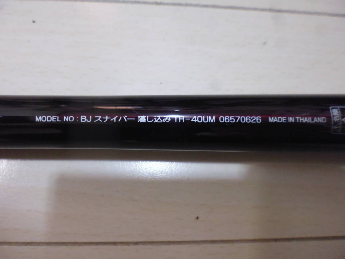 DAIWA ダイワ BJ SNIPER 落し込み竿 TH-40UM ブラックジャック 
