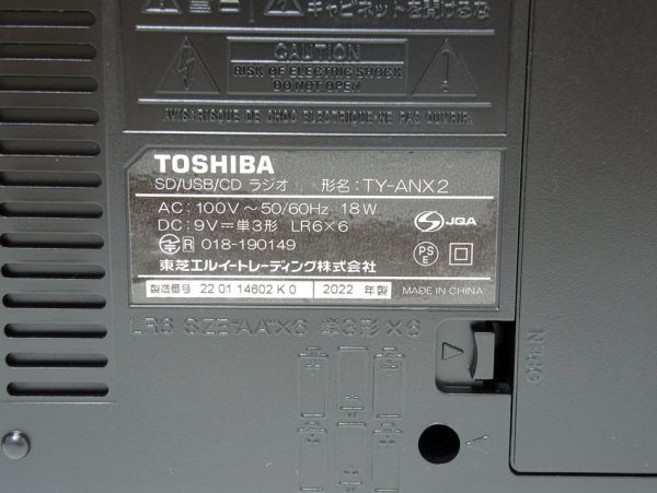 n2020kny 東芝 TOSHIBA TY-ANX2-K SD USB CDラジオ Aurex オーレックス ブラック [094-220516] 東芝 ブラック TY-ANX2(K) 価格比較 ヨドバシ.com 簡易レビュー