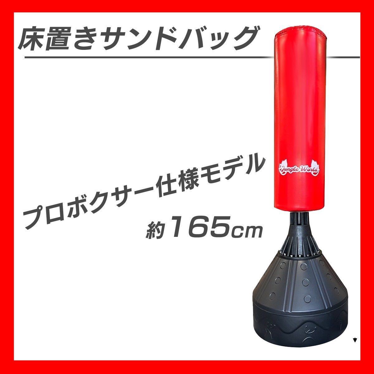 新品サンドバック スタンド 自宅用 サンドバッグ スタンド 自宅用 自立